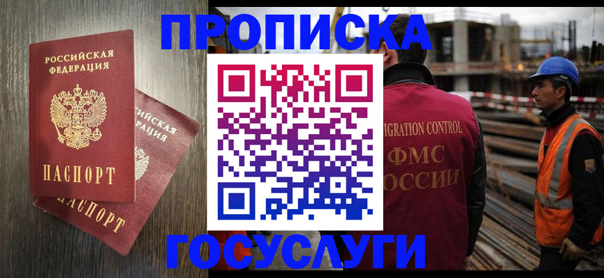 регистрация для дет. сада в Камышине