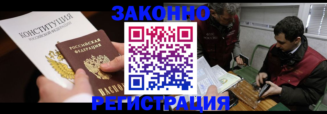 пропишу в квартире в Камышине