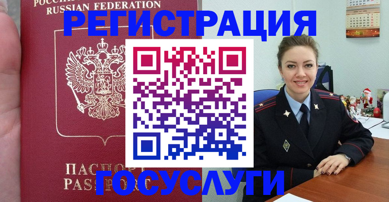 регистрация для школы в Камышине