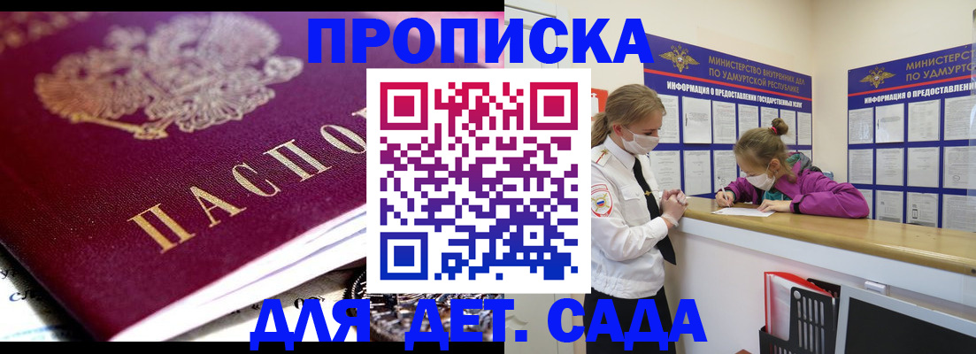 найти адрес прописки в Камышине